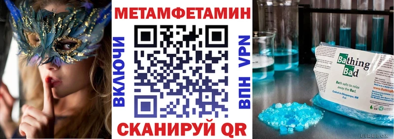 АМФЕТАМИН 98%  это состав  Прокопьевск 