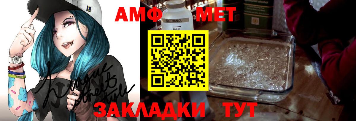 darknet официальный сайт  АМФЕТАМИН  Вход с VPN  АМФ Premium  АМФЕТАМИН  Прокопьевск 