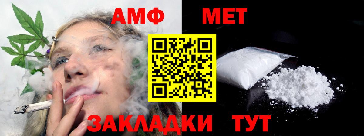 КОКАИН Прокопьевск