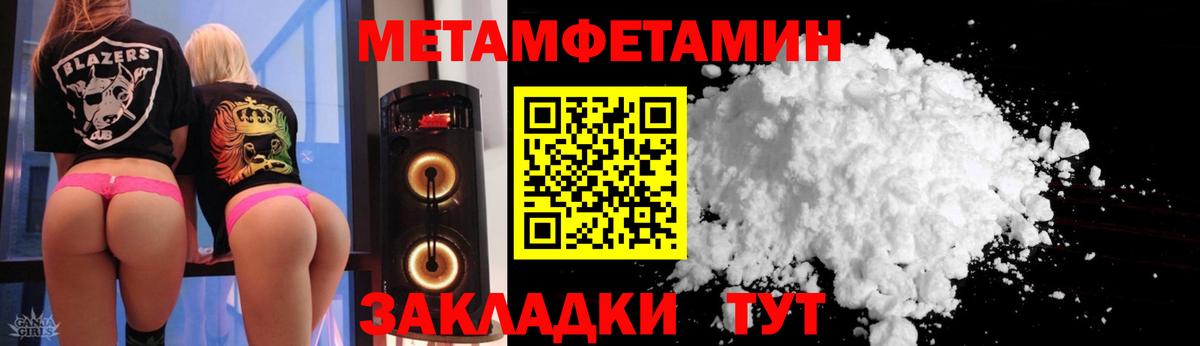АМФ VHQ Прокопьевск