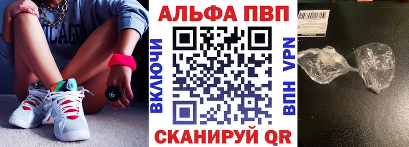 A PVP мука  закладки  Прокопьевск 