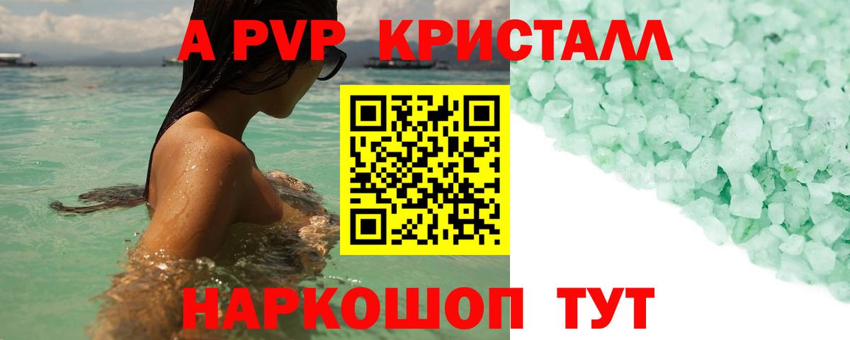 APVP СК КРИС Прокопьевск