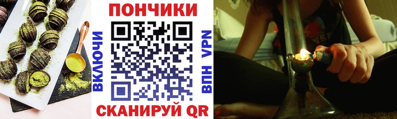 mega ССЫЛКА  Прокопьевск  Canna-Cookies конопля 