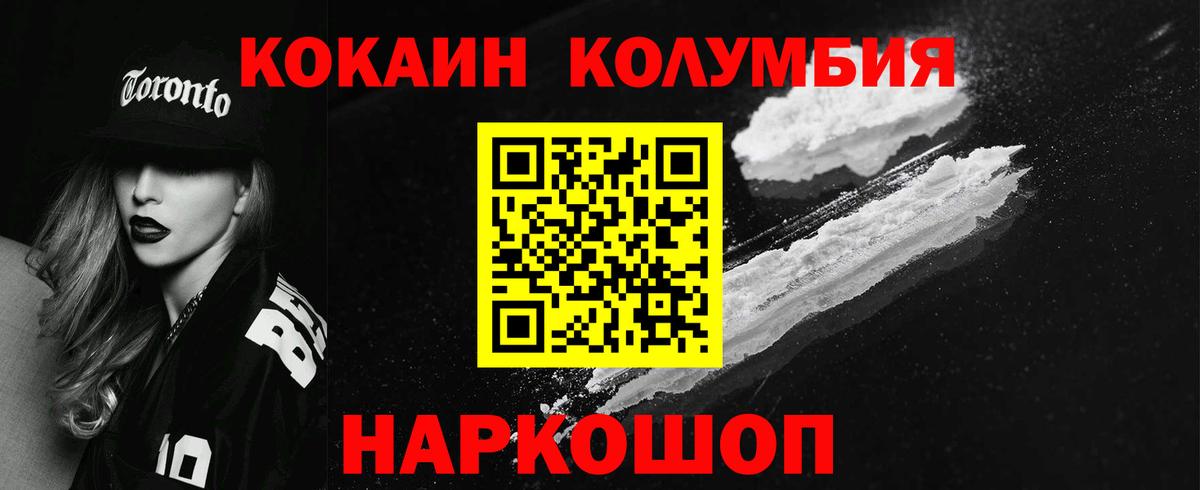 COCAIN 99% Прокопьевск