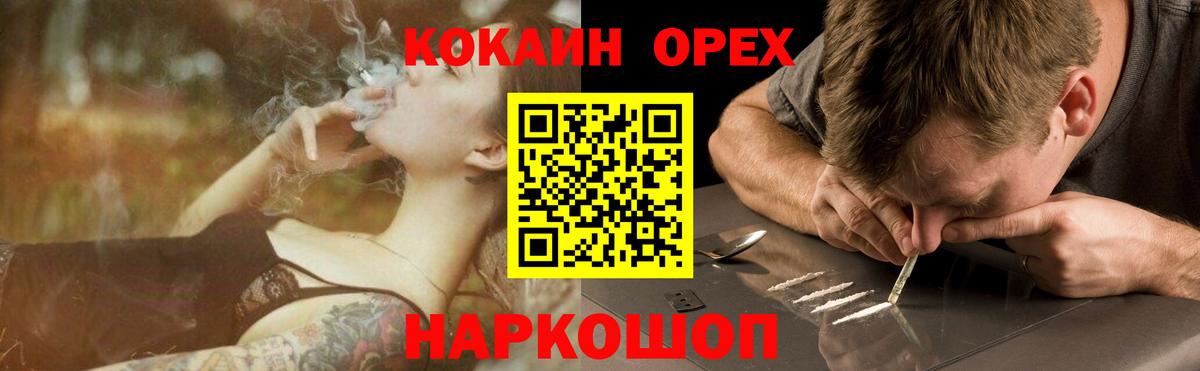 Кокаин  Вход с VPN  Прокопьевск  Кокаин Перу  COCAIN 97% 