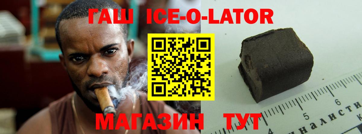 Гашиш Premium  как найти   Прокопьевск  Гашиш  ГАШИШ хэш  Вход с VPN 