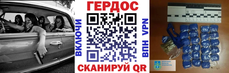 купить   Прокопьевск  MEGA рабочий сайт  ГЕРОИН гречка 