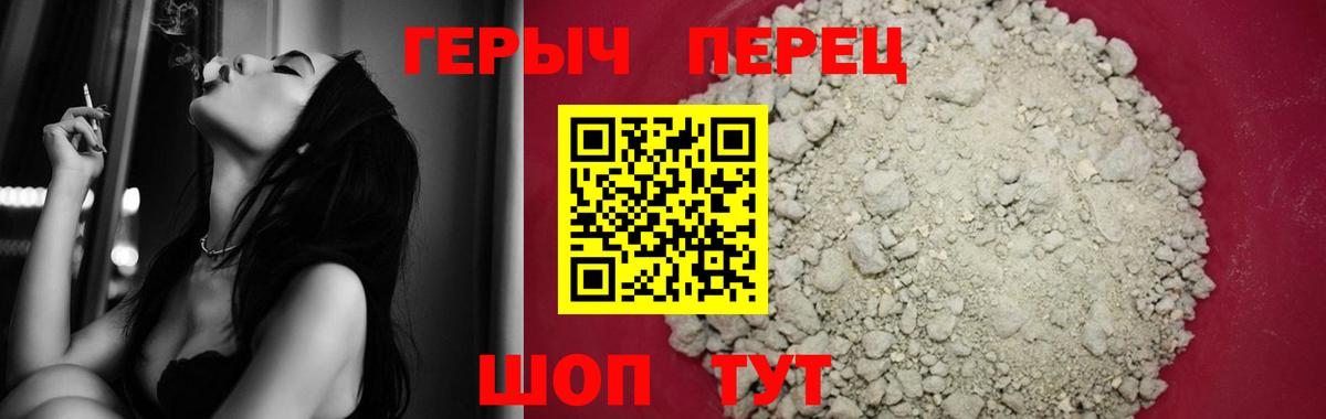 Героин  Вход с VPN  Прокопьевск  ГЕРОИН Афган 