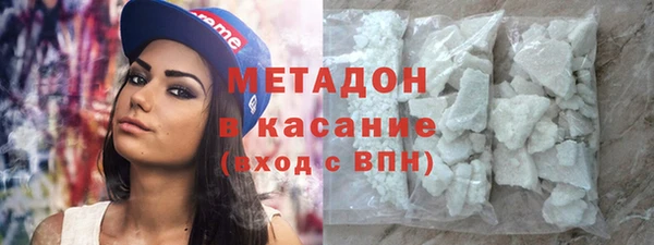 молекула духа Михайловка