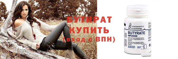 молекула духа Михайловка