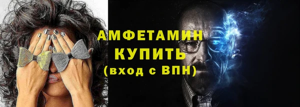 молекула духа Михайловка