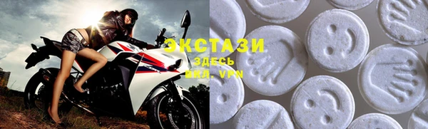 марки lsd Михайловск