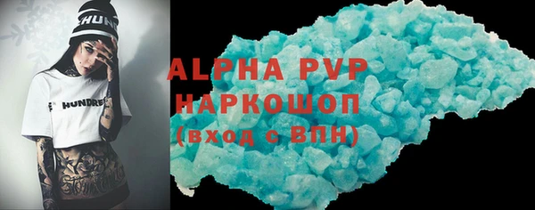 молекула духа Михайловка