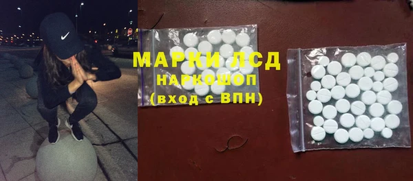 марки lsd Михайловск