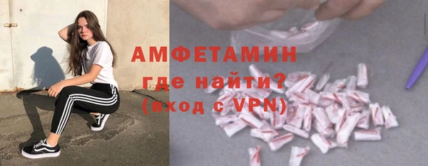 молекула духа Михайловка