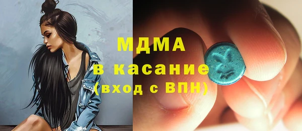 молекула духа Михайловка