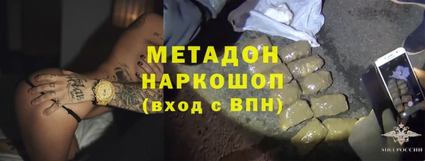 молекула духа Михайловка