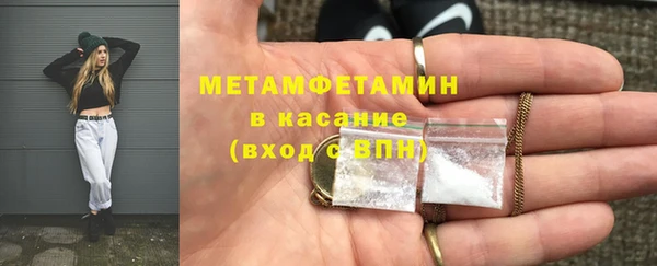 марки lsd Михайловск