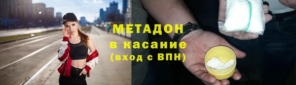 молекула духа Михайловка