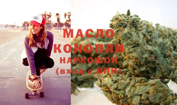марки lsd Михайловск