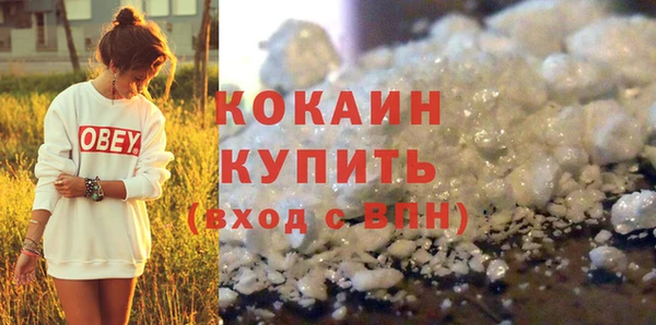 марки lsd Михайловск