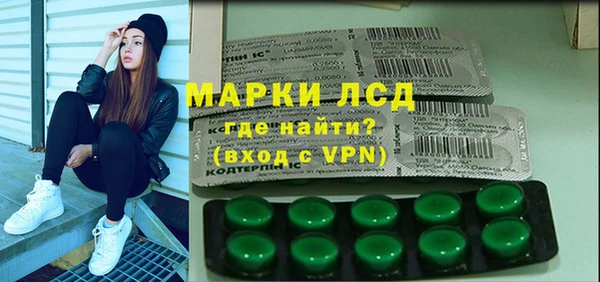 марки lsd Михайловск
