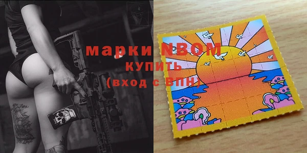 молекула духа Михайловка