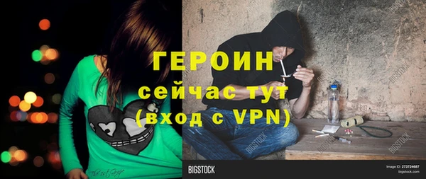 марки lsd Михайловск
