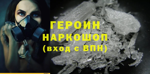 молекула духа Михайловка