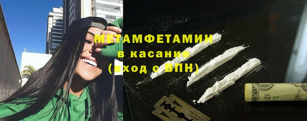 молекула духа Михайловка