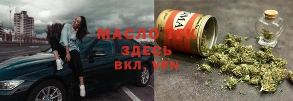 марки lsd Михайловск