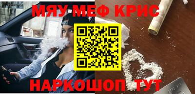 гидра Донской