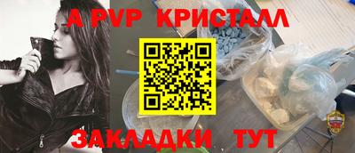 гидра Донской