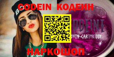 альфа пвп VHQ Донецк
