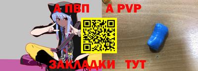 гидра Донской