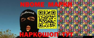 гидра Донской