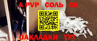 винт Дубна