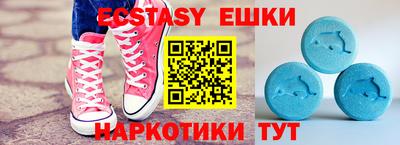 гидра Донской