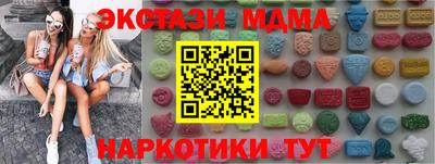 альфа пвп VHQ Донецк