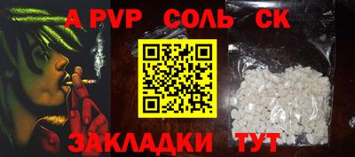 альфа пвп VHQ Донецк