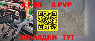 гидра Донской