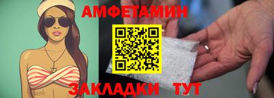 альфа пвп VHQ Донецк