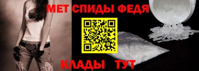 альфа пвп VHQ Донецк