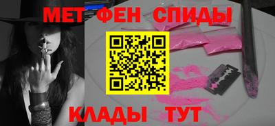 альфа пвп VHQ Донецк