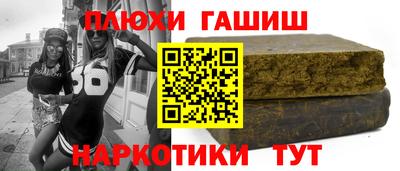 гидра Донской