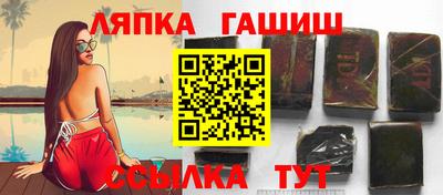гидра Донской