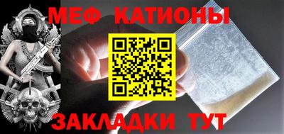 трава Новокубанск