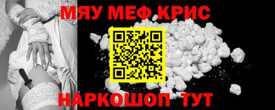 альфа пвп VHQ Донецк