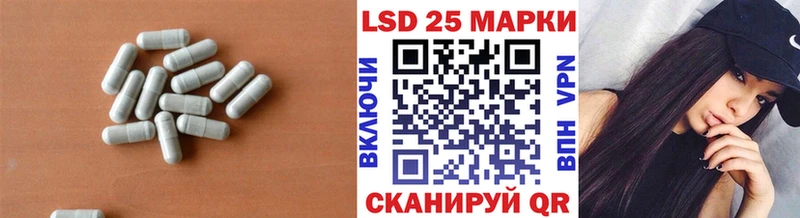 Лсд 25 экстази кислота  Прокопьевск 