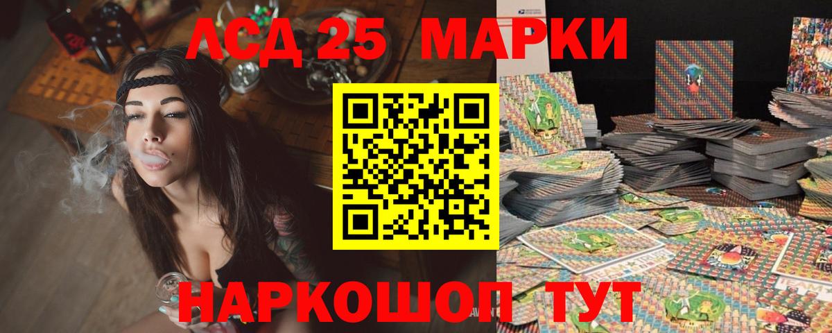 Прокопьевск  Лсд 25 экстази ecstasy  Лсд 25 экстази кислота  Вход с VPN 